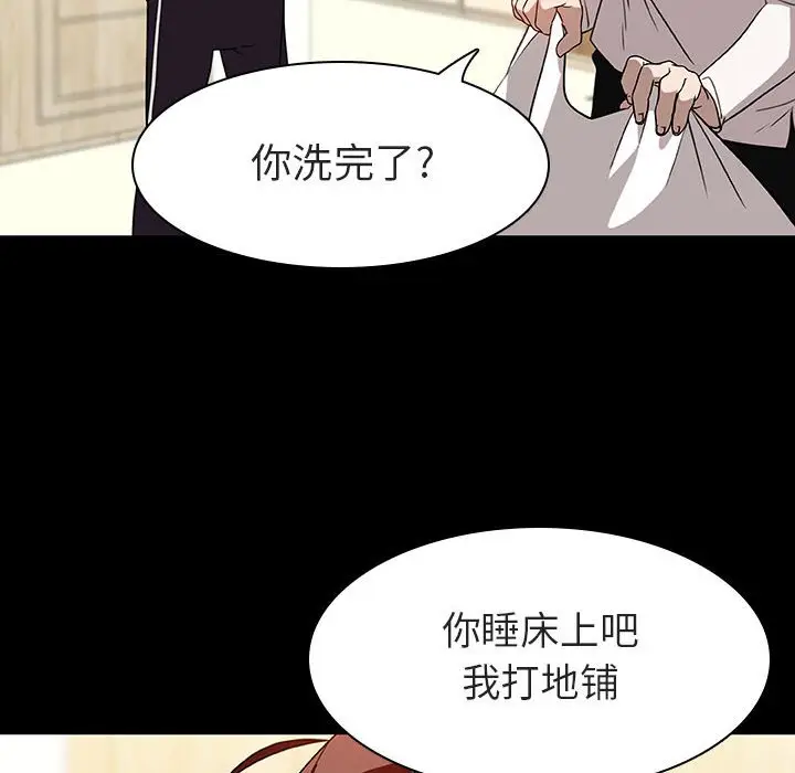 与上司的密约[顶通]韩漫全集-第 9 话无删减无遮挡章节图片 