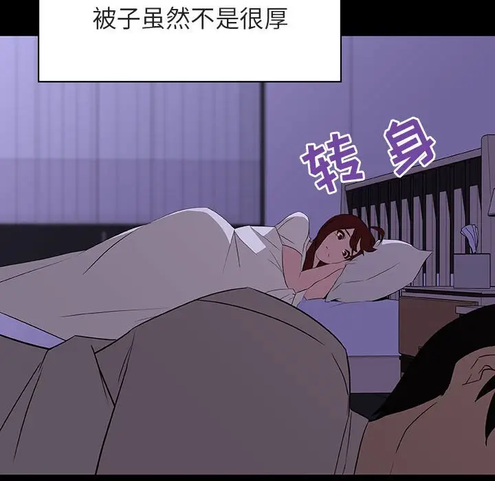 与上司的密约[顶通]韩漫全集-第 9 话无删减无遮挡章节图片 
