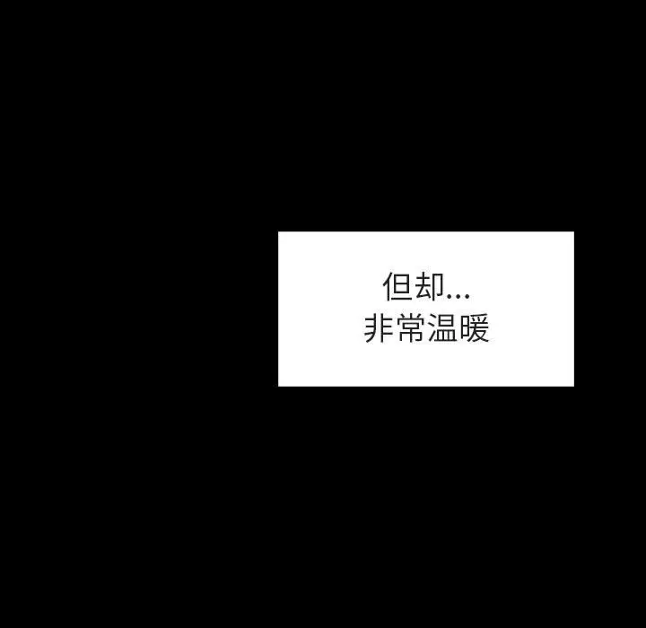 与上司的密约[顶通]韩漫全集-第 9 话无删减无遮挡章节图片 