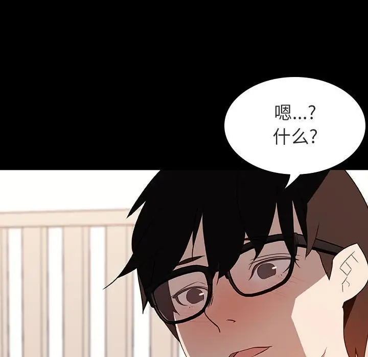 与上司的密约[顶通]韩漫全集-第 9 话无删减无遮挡章节图片 