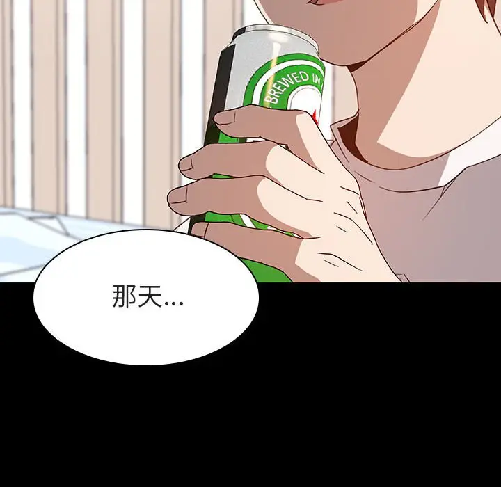 与上司的密约[顶通]韩漫全集-第 9 话无删减无遮挡章节图片 