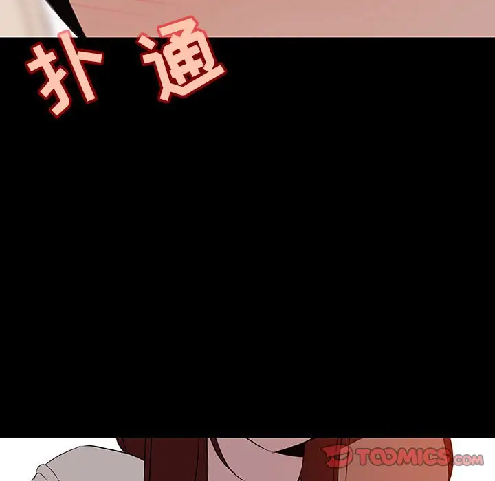 与上司的密约[顶通]韩漫全集-第 9 话无删减无遮挡章节图片 