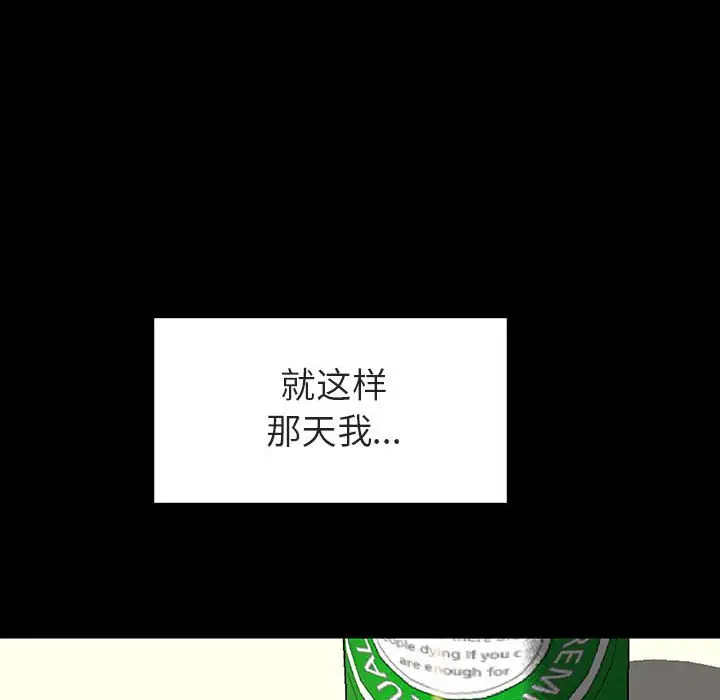 与上司的密约[顶通]韩漫全集-第 9 话无删减无遮挡章节图片 