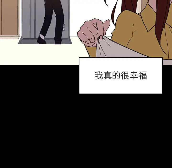 与上司的密约[顶通]韩漫全集-第 9 话无删减无遮挡章节图片 