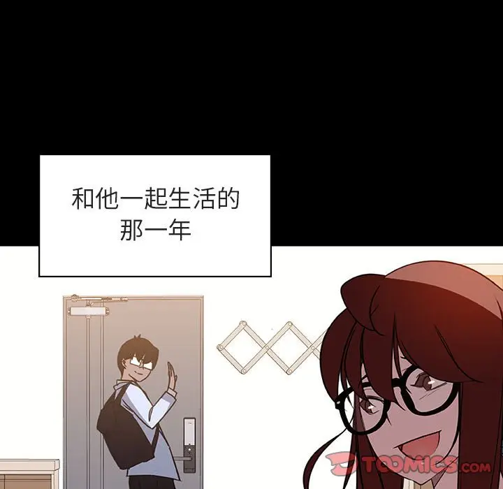 与上司的密约[顶通]韩漫全集-第 9 话无删减无遮挡章节图片 