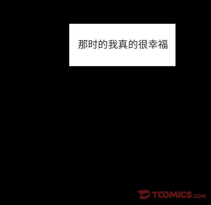 与上司的密约[顶通]韩漫全集-第 9 话无删减无遮挡章节图片 