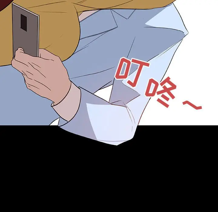 与上司的密约[顶通]韩漫全集-第 9 话无删减无遮挡章节图片 