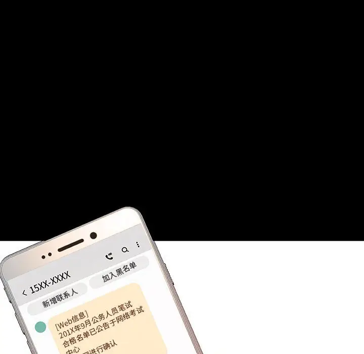 与上司的密约[顶通]韩漫全集-第 9 话无删减无遮挡章节图片 