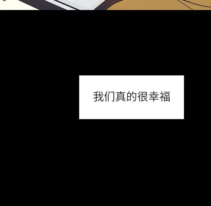 与上司的密约[顶通]韩漫全集-第 9 话无删减无遮挡章节图片 