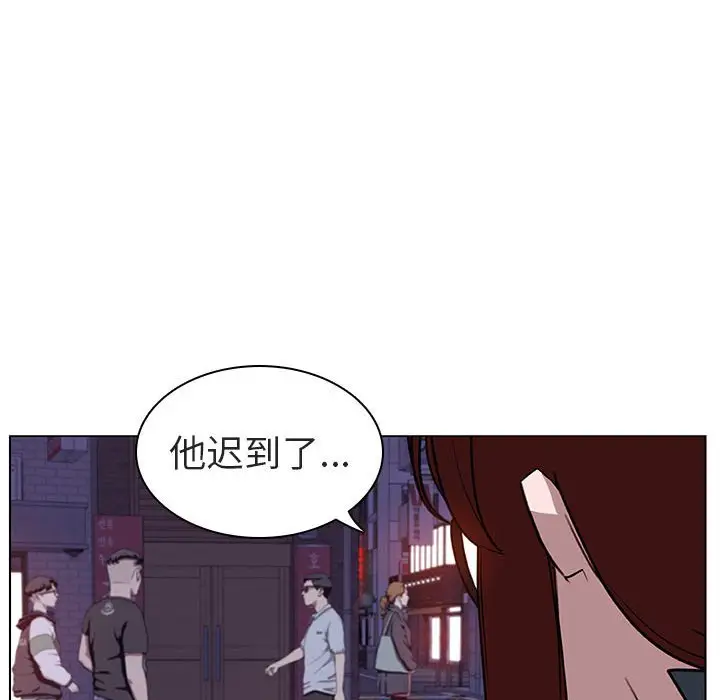 与上司的密约[顶通]韩漫全集-第 9 话无删减无遮挡章节图片 