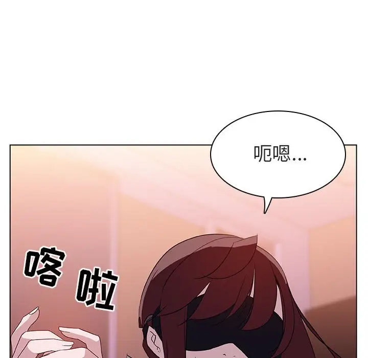 与上司的密约[顶通]韩漫全集-第 10 话无删减无遮挡章节图片 