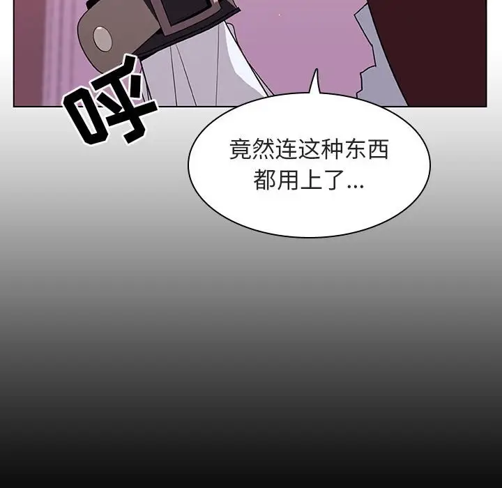 与上司的密约[顶通]韩漫全集-第 10 话无删减无遮挡章节图片 