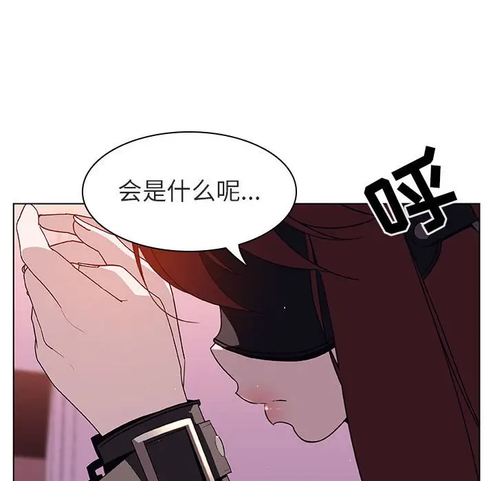 与上司的密约[顶通]韩漫全集-第 10 话无删减无遮挡章节图片 