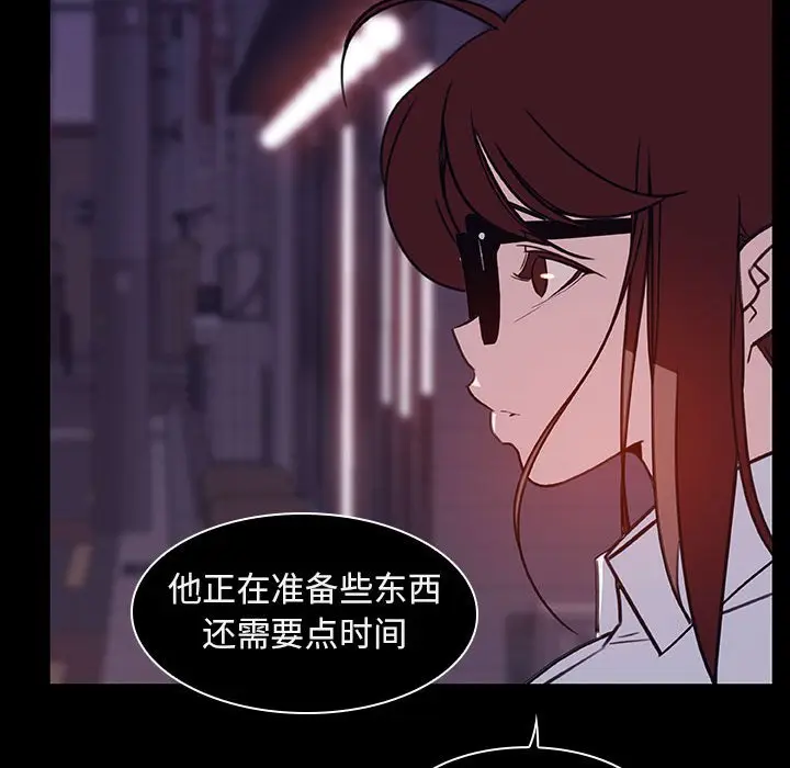与上司的密约[顶通]韩漫全集-第 10 话无删减无遮挡章节图片 