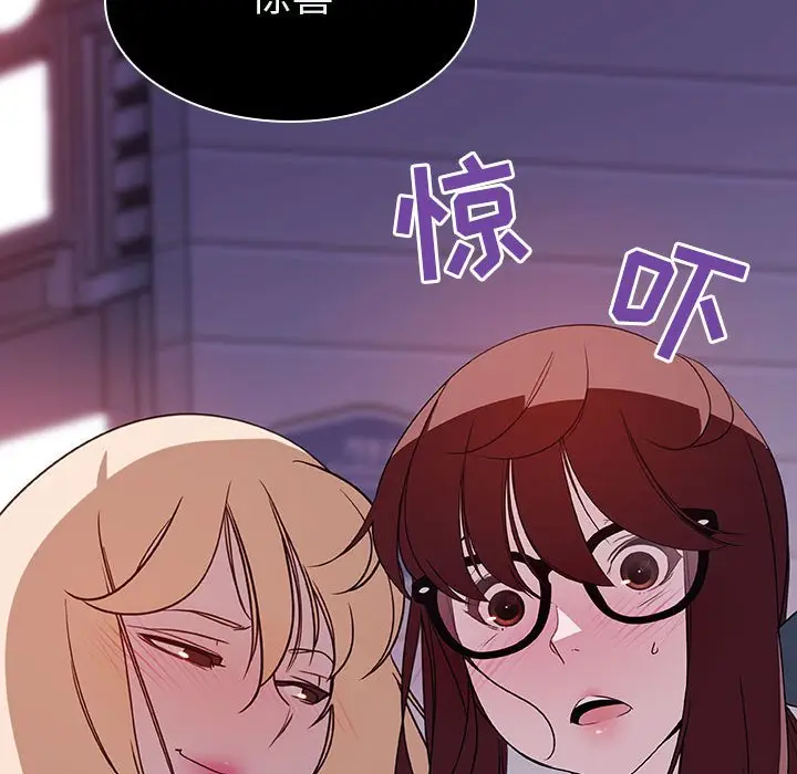 与上司的密约[顶通]韩漫全集-第 10 话无删减无遮挡章节图片 