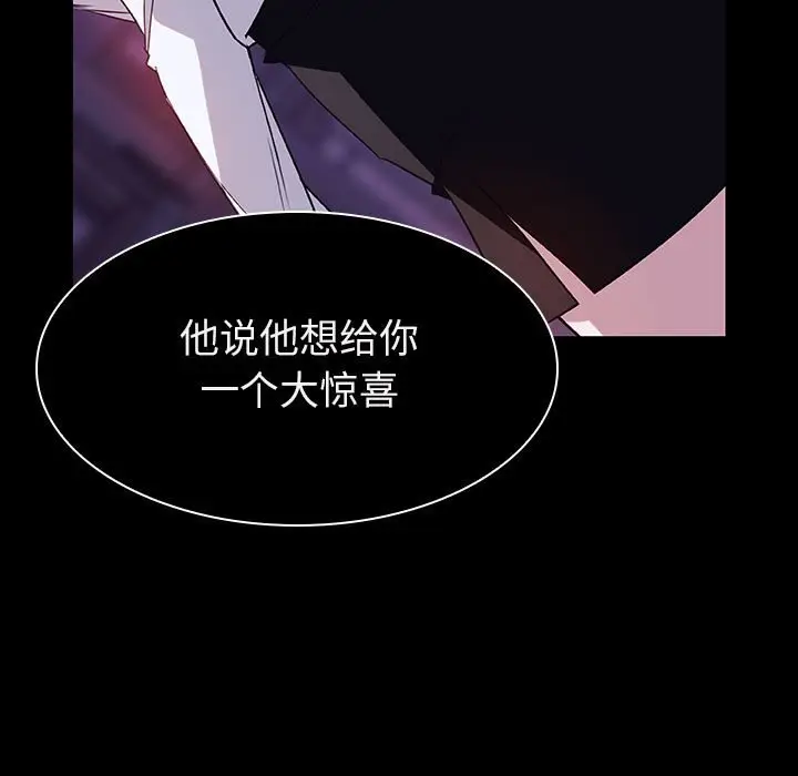 与上司的密约[顶通]韩漫全集-第 10 话无删减无遮挡章节图片 