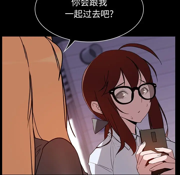 与上司的密约[顶通]韩漫全集-第 10 话无删减无遮挡章节图片 