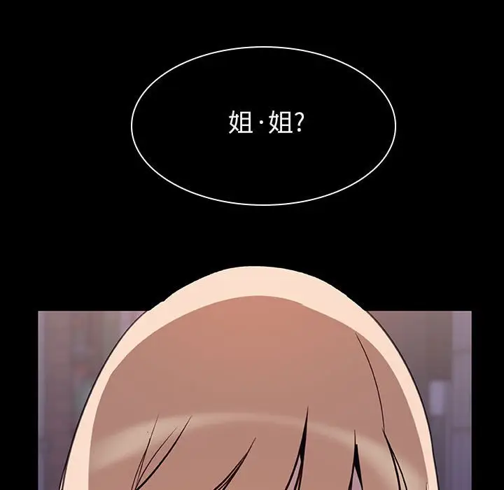 与上司的密约[顶通]韩漫全集-第 10 话无删减无遮挡章节图片 