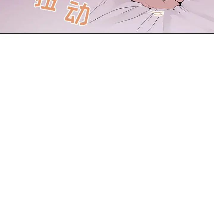 与上司的密约[顶通]韩漫全集-第 10 话无删减无遮挡章节图片 