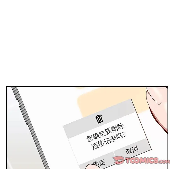 与上司的密约[顶通]韩漫全集-第 10 话无删减无遮挡章节图片 