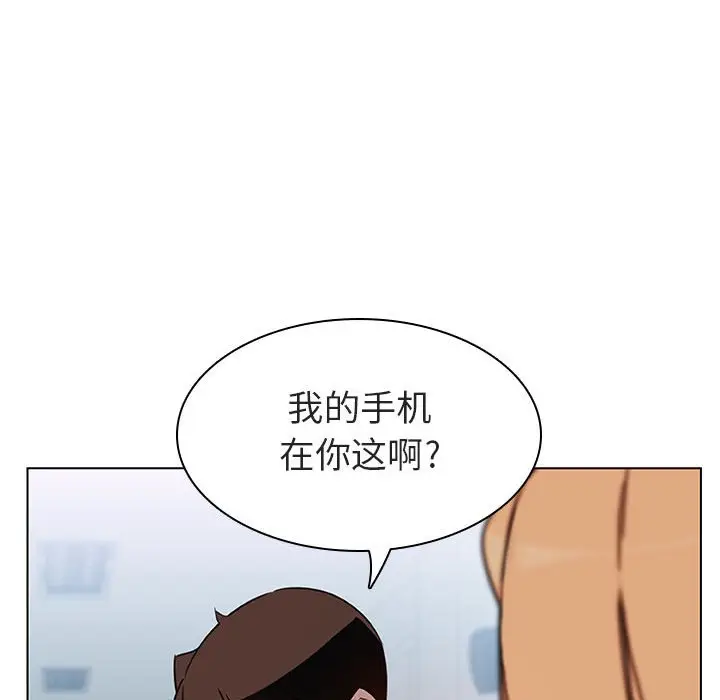 与上司的密约[顶通]韩漫全集-第 10 话无删减无遮挡章节图片 