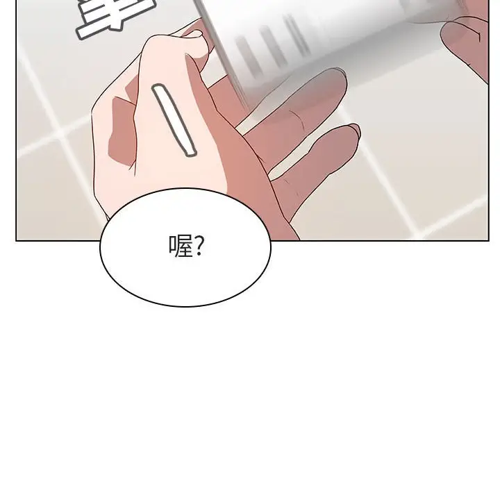 与上司的密约[顶通]韩漫全集-第 10 话无删减无遮挡章节图片 