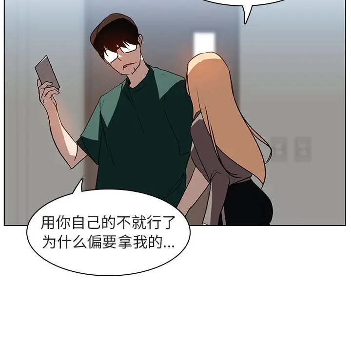 与上司的密约[顶通]韩漫全集-第 10 话无删减无遮挡章节图片 