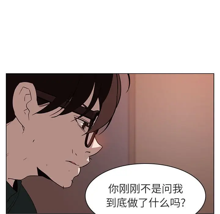 与上司的密约[顶通]韩漫全集-第 10 话无删减无遮挡章节图片 