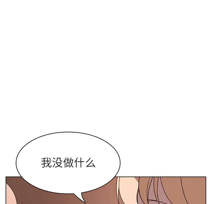 与上司的密约[顶通]韩漫全集-第 10 话无删减无遮挡章节图片 