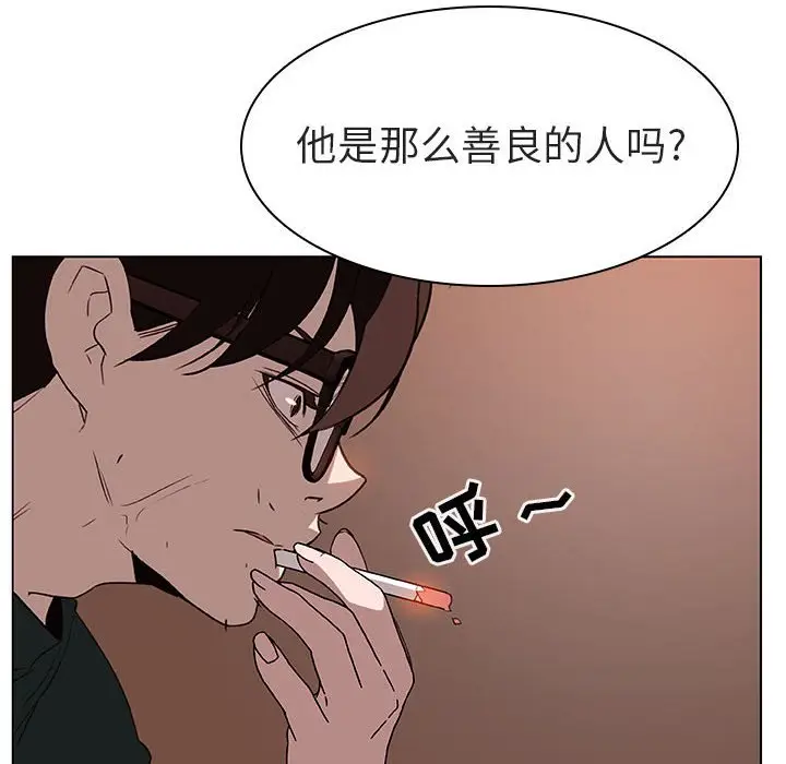 与上司的密约[顶通]韩漫全集-第 10 话无删减无遮挡章节图片 