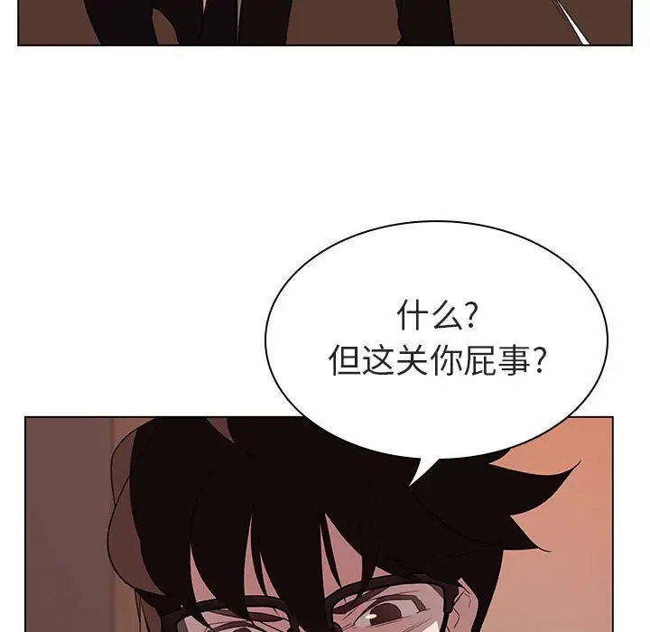 与上司的密约[顶通]韩漫全集-第 10 话无删减无遮挡章节图片 