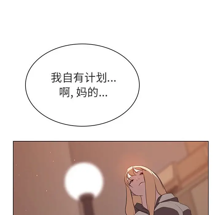 与上司的密约[顶通]韩漫全集-第 10 话无删减无遮挡章节图片 