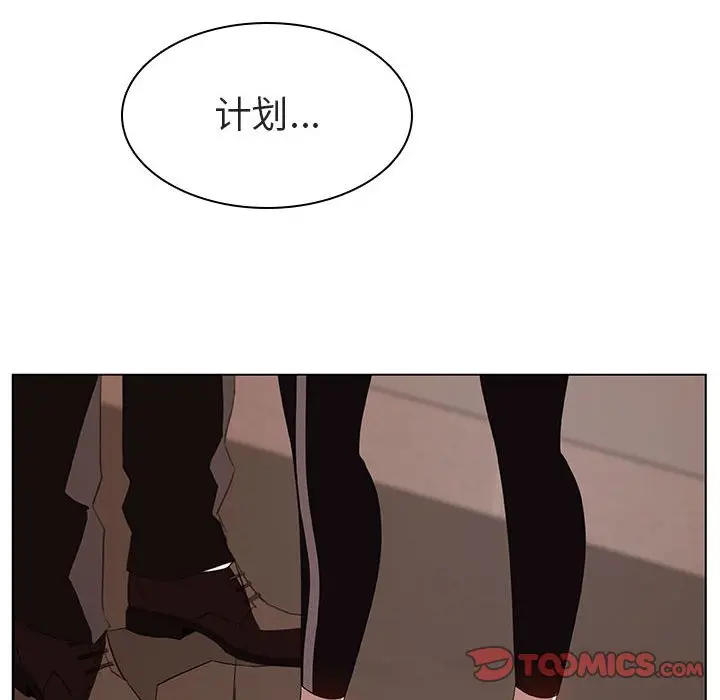 与上司的密约[顶通]韩漫全集-第 10 话无删减无遮挡章节图片 