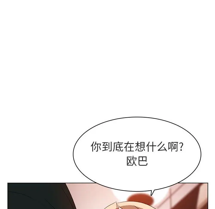 与上司的密约[顶通]韩漫全集-第 10 话无删减无遮挡章节图片 