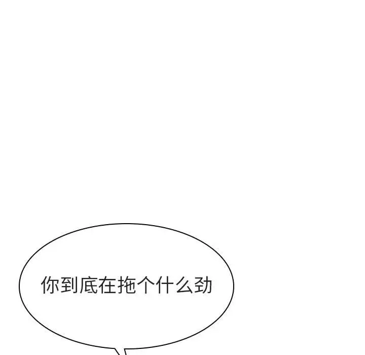 与上司的密约[顶通]韩漫全集-第 10 话无删减无遮挡章节图片 
