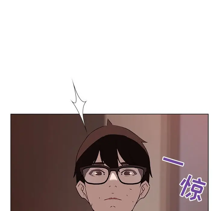 与上司的密约[顶通]韩漫全集-第 10 话无删减无遮挡章节图片 