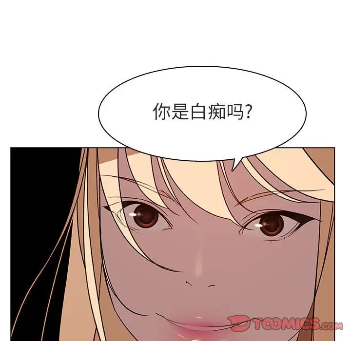 与上司的密约[顶通]韩漫全集-第 10 话无删减无遮挡章节图片 