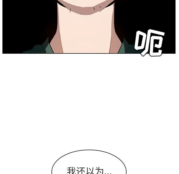 与上司的密约[顶通]韩漫全集-第 10 话无删减无遮挡章节图片 