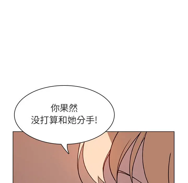 与上司的密约[顶通]韩漫全集-第 10 话无删减无遮挡章节图片 