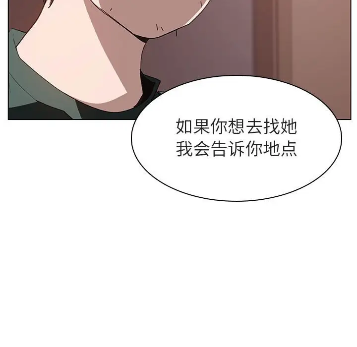与上司的密约[顶通]韩漫全集-第 10 话无删减无遮挡章节图片 