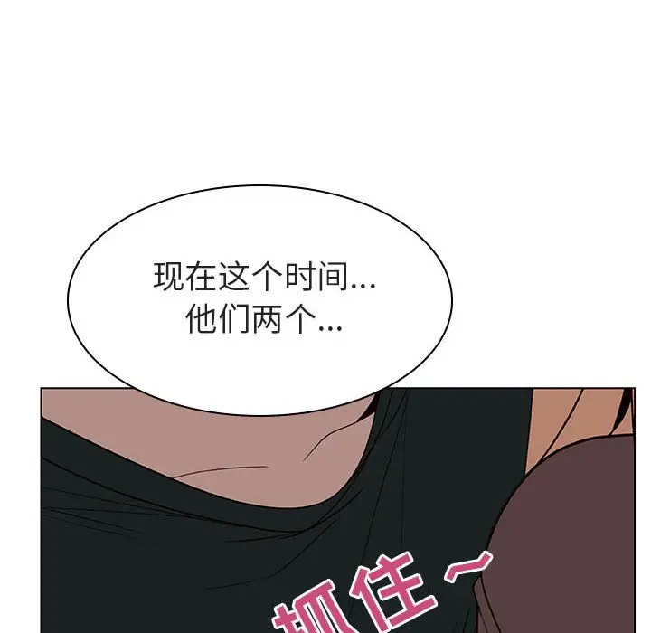 与上司的密约[顶通]韩漫全集-第 10 话无删减无遮挡章节图片 