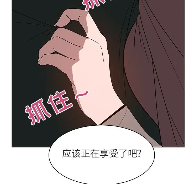 与上司的密约[顶通]韩漫全集-第 10 话无删减无遮挡章节图片 
