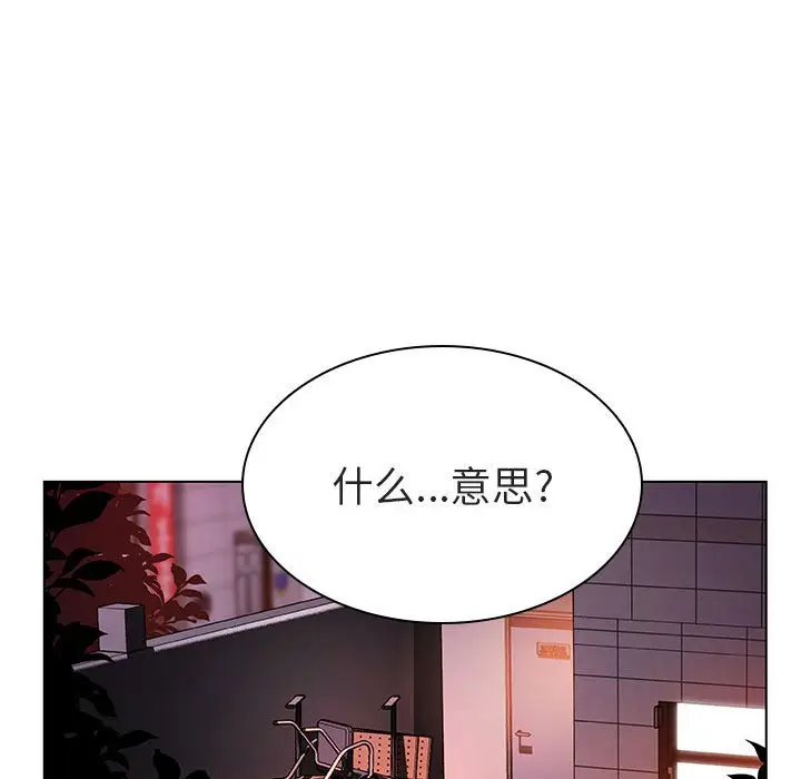 与上司的密约[顶通]韩漫全集-第 10 话无删减无遮挡章节图片 