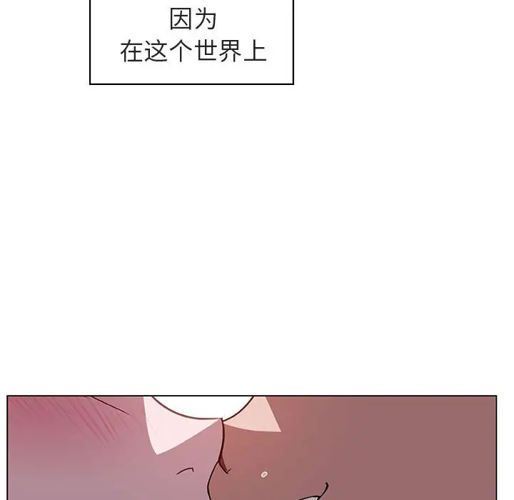 与上司的密约[顶通]韩漫全集-第 11 话无删减无遮挡章节图片 