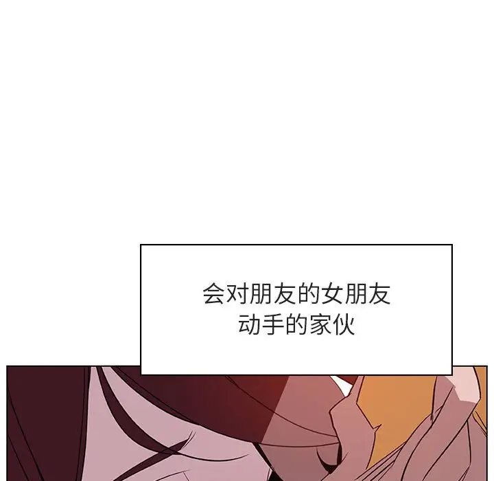 与上司的密约[顶通]韩漫全集-第 11 话无删减无遮挡章节图片 
