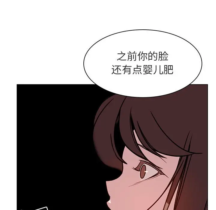 与上司的密约[顶通]韩漫全集-第 11 话无删减无遮挡章节图片 