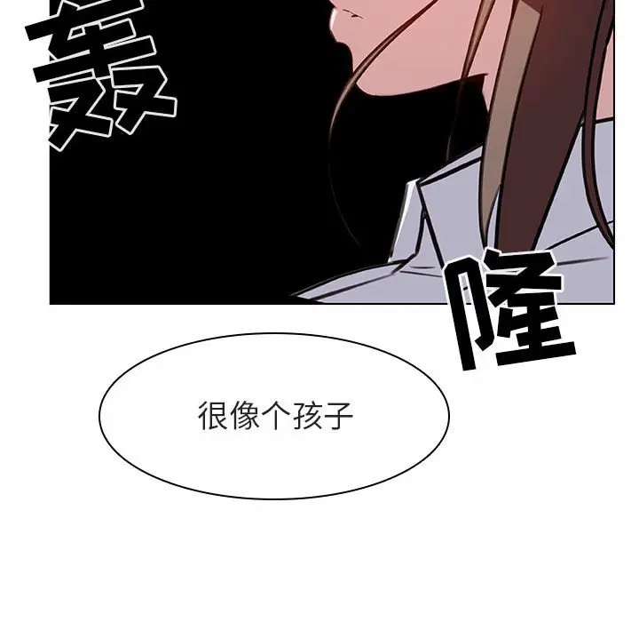 与上司的密约[顶通]韩漫全集-第 11 话无删减无遮挡章节图片 