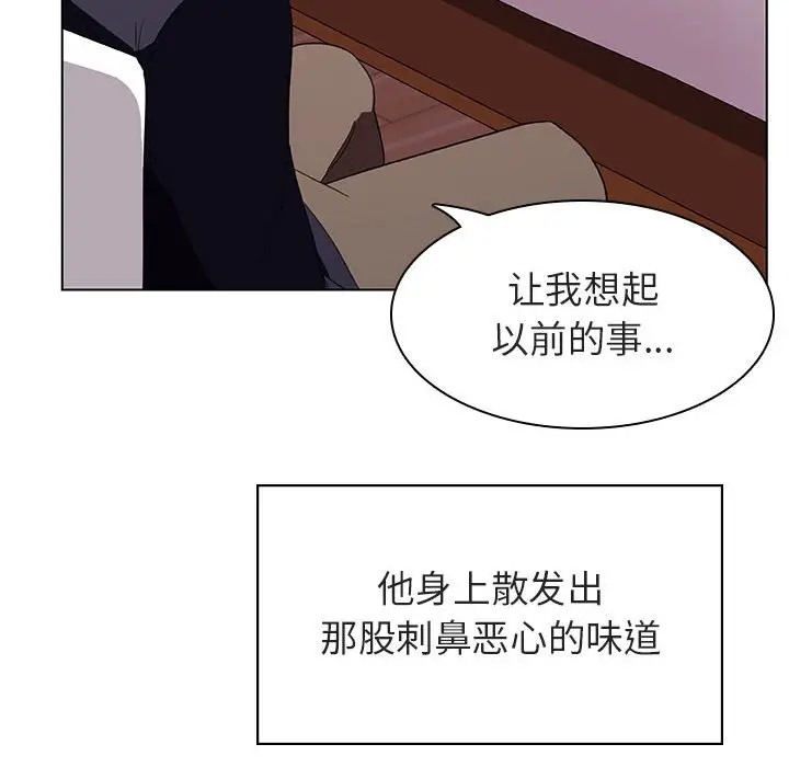 与上司的密约[顶通]韩漫全集-第 11 话无删减无遮挡章节图片 