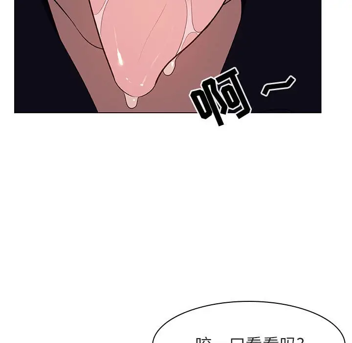 与上司的密约[顶通]韩漫全集-第 11 话无删减无遮挡章节图片 