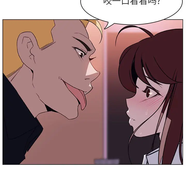 与上司的密约[顶通]韩漫全集-第 11 话无删减无遮挡章节图片 